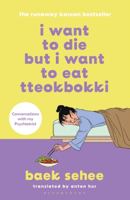 I want to die but I want to eat tteokbokki