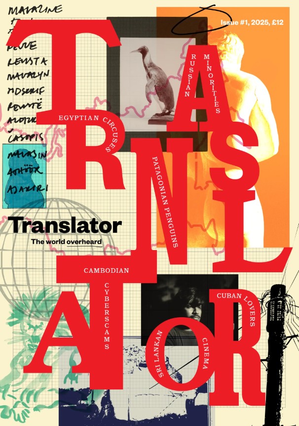 Translator Magazine #1