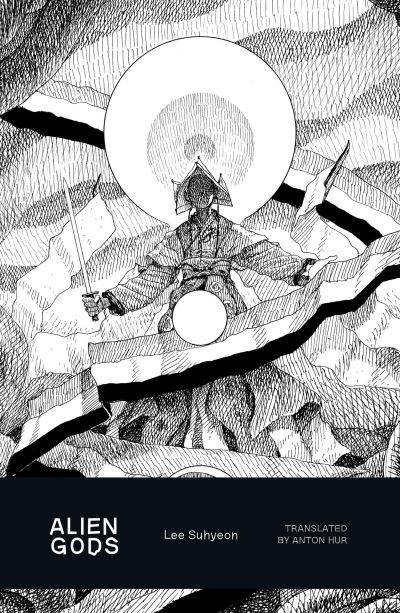 Alien Gods