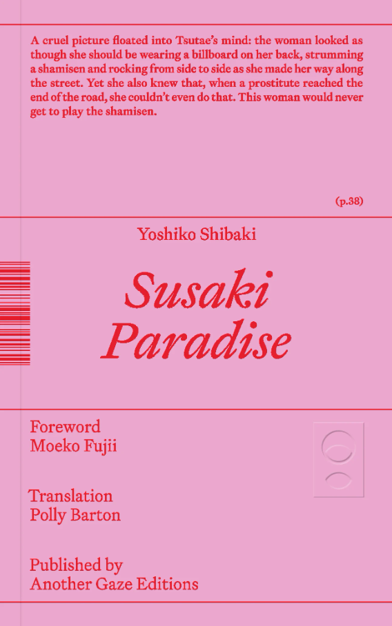 Susaki Paradise